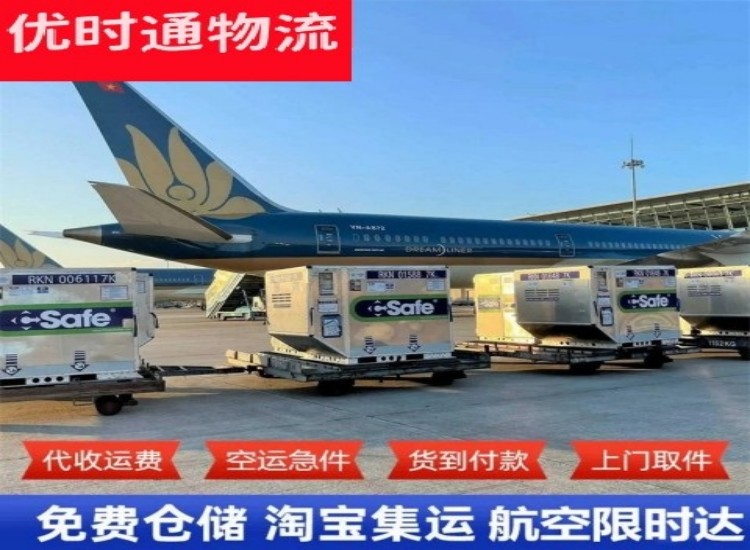 宁海到加拿大物流专线-宁海到加拿大空运公司